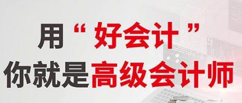 2020年税务稽查“无微不至”，企业财务