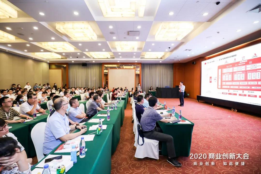 从四个精彩瞬间看智能制造专题论坛 AIo