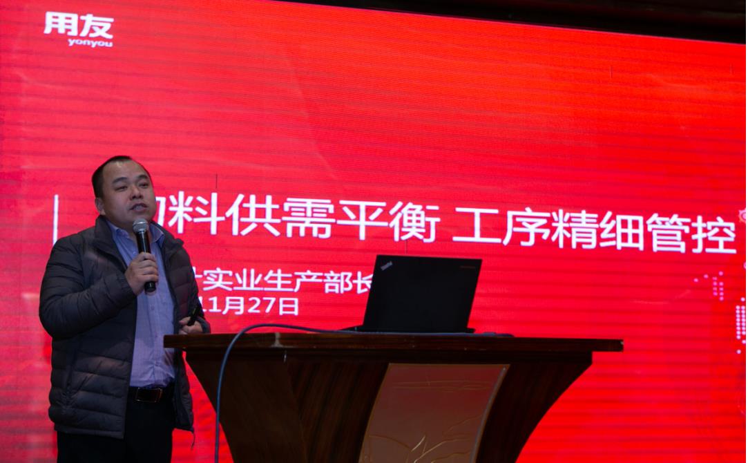 用友U8软件2020年两面针（江苏）实业