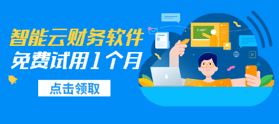 用友深圳提醒您关注：房产税这就来了？！税