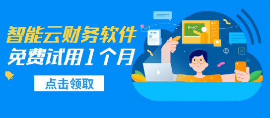 深圳用友提醒您关注：会计处理原始凭证的1