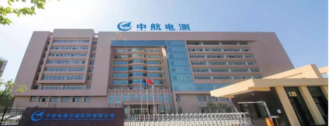 【用友U8案例分享】中航电测的智能转型升