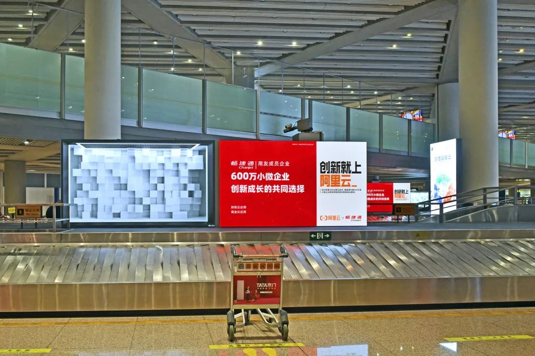 畅捷通携手阿里云共同“描绘”企业数智化新
