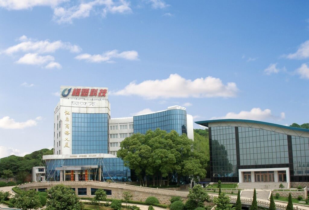 用友U9 cloud 助力模塑科技实现全
