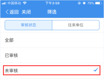 畅捷通T+
