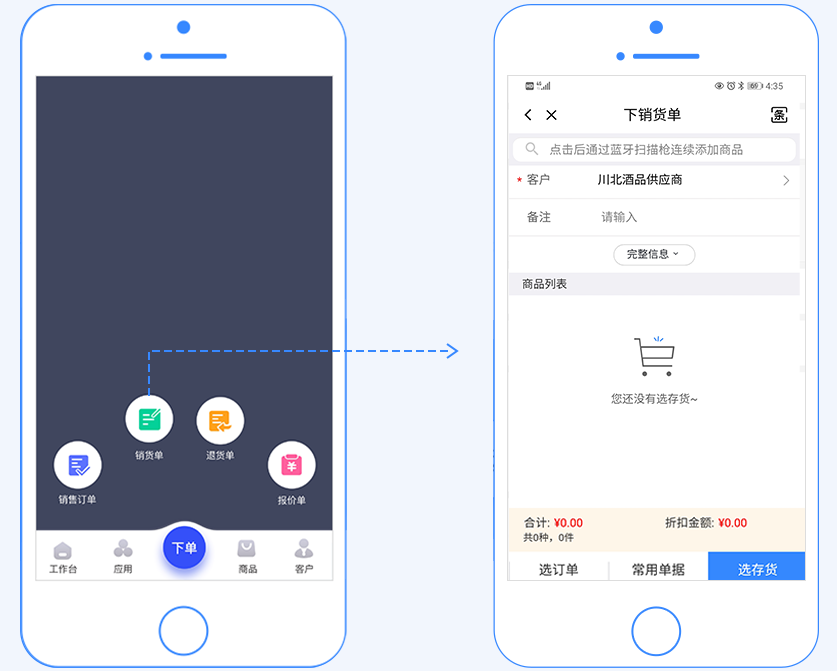 用友软件