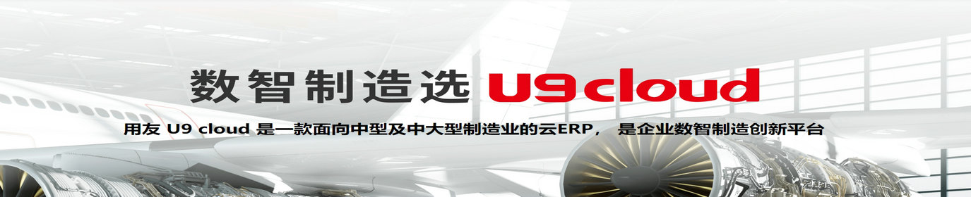 MES生产管理系统